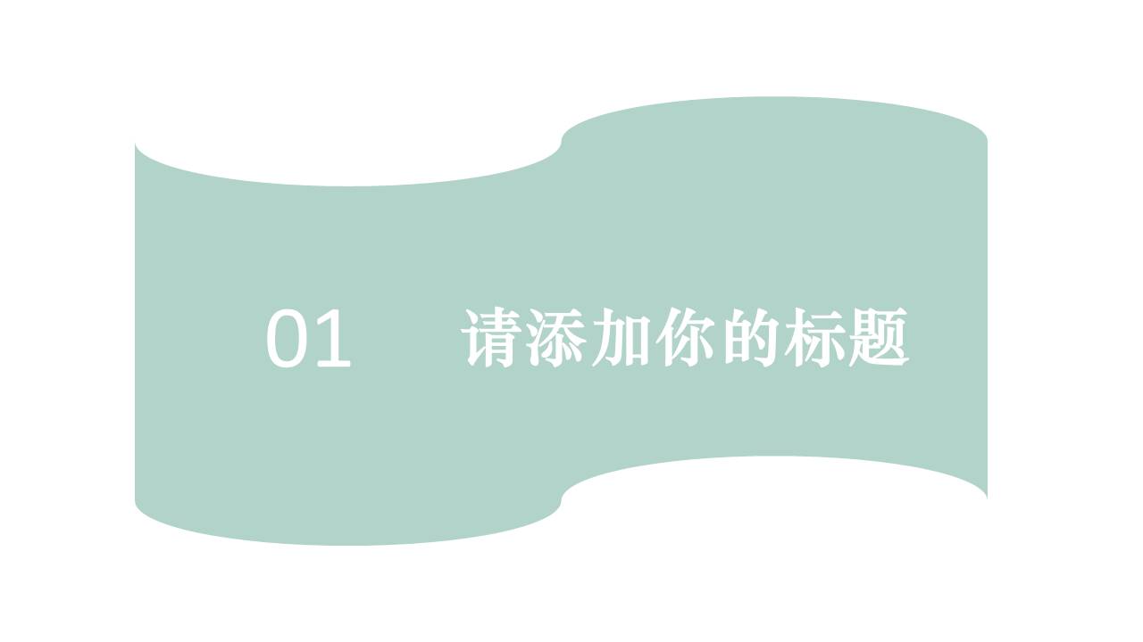 旅游画册 (38).pptx